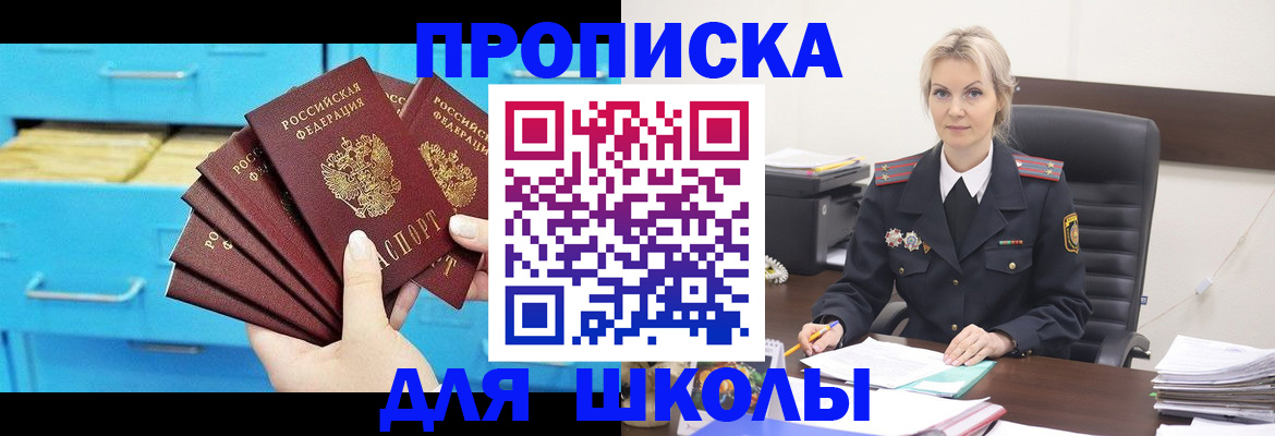 регистрация в Сорске